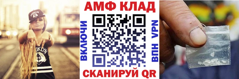 hydra зеркало  Беслан  АМФЕТАМИН VHQ 