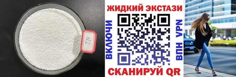 БУТИРАТ Butirat  Беслан 