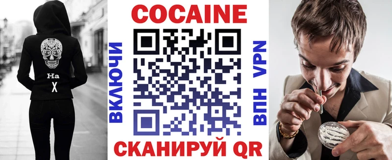 Cocaine 97%  Беслан 