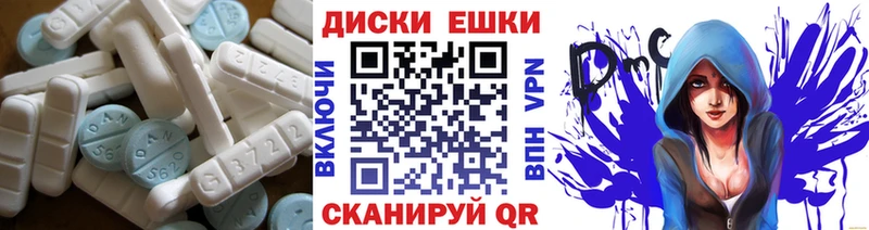 Ecstasy VHQ  где можно купить наркотик  Беслан 