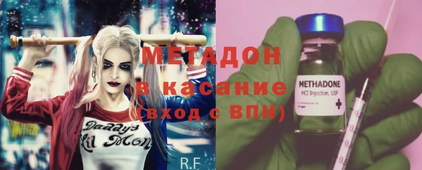 дистиллят марихуана Валдай