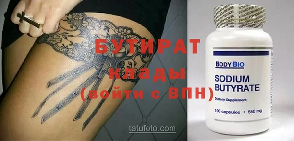 дживик Балабаново