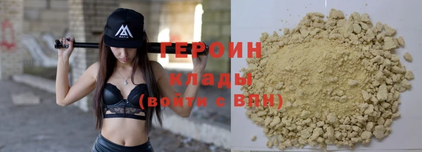 сатива Балахна