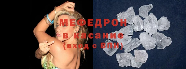 сатива Балахна