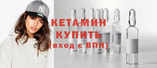 сатива Балахна