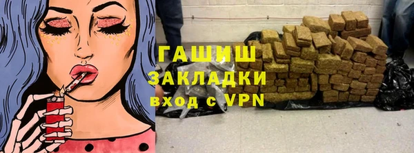 сатива Балахна