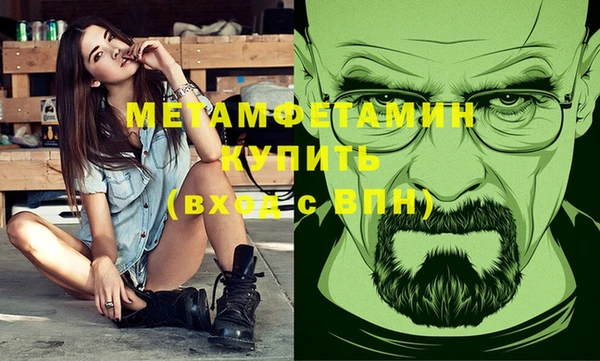сатива Балахна