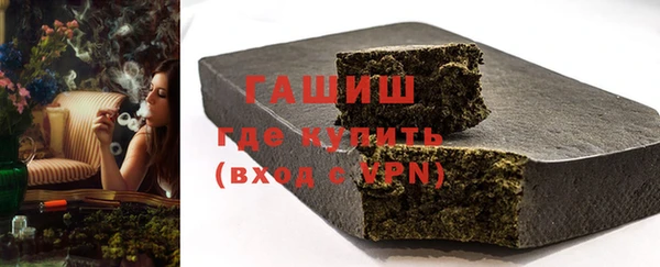 сатива Балахна