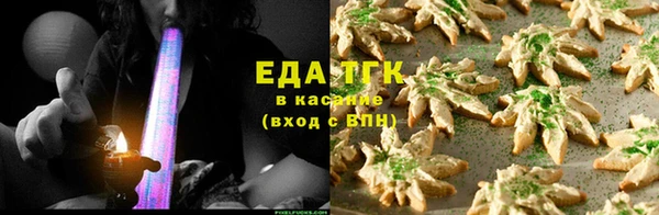 сатива Балахна