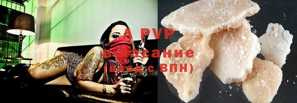 эйфоретик Бутурлиновка