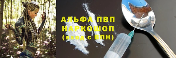 дживик Балабаново