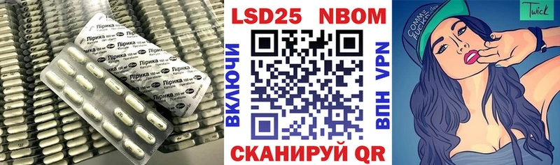omg как зайти  Беслан  Лсд 25 экстази ecstasy  закладки 
