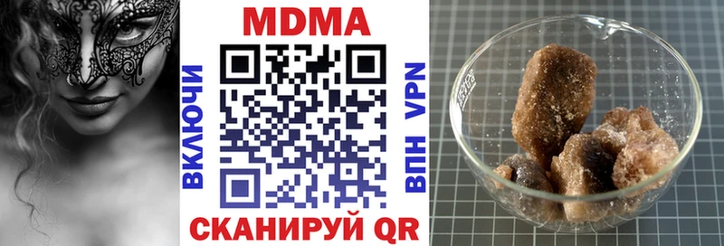 что такое наркотик  Беслан  hydra зеркало  MDMA VHQ 