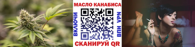 Дистиллят ТГК концентрат  Беслан 