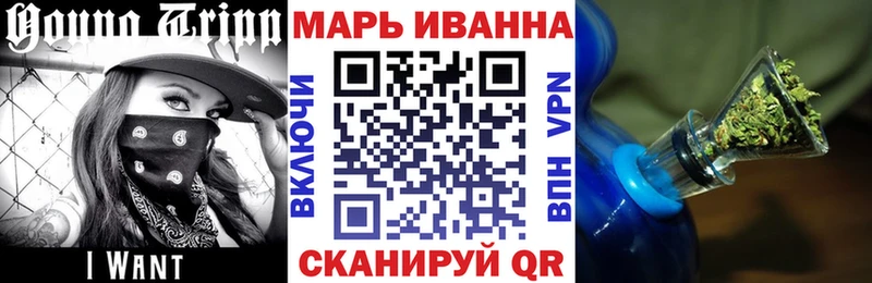 Шишки марихуана сатива  Беслан 